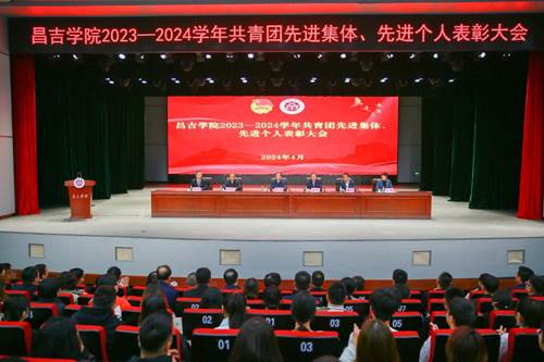 说明: https://www.cjc.edu.cn/__local/E/3A/4E/D022CD9095994BA5DE236646CA5_031D6D7D_17ED4.jpg