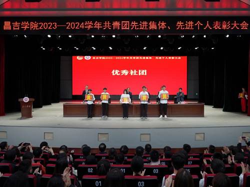 说明: https://www.cjc.edu.cn/__local/2/E9/54/2D7E14D59CFC8F79394EEF3CEB0_B9E56721_1710D.jpg
