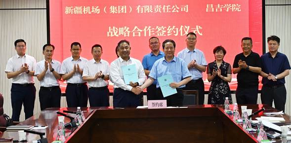 说明: https://www.cjc.edu.cn/__local/F/67/4A/D39D7ABCE3154E9C04CE44357FD_028F3370_26791.jpg
