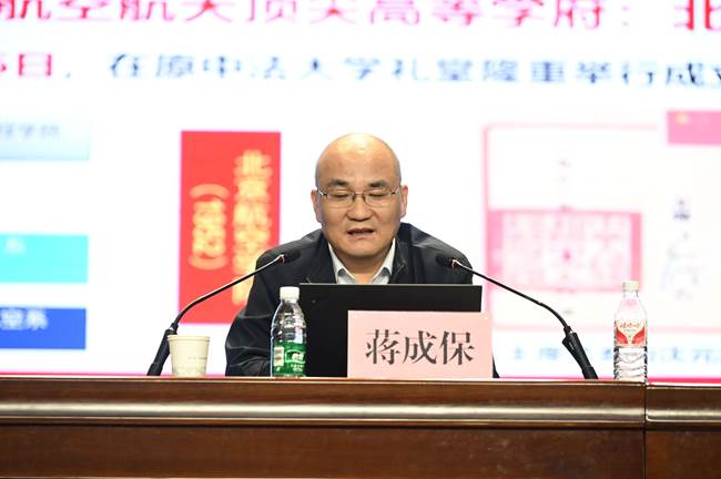 说明: https://www.cjc.edu.cn/__local/8/8D/99/18A722CC0A0AC2B6DFD248798BE_A3E5BFB2_83254.jpg