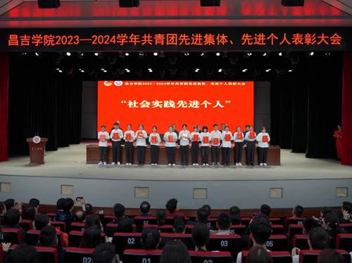 说明: https://www.cjc.edu.cn/__local/6/37/02/D2AC9166F6D3ABE99D28A84278C_97D6607E_16FB5.jpg