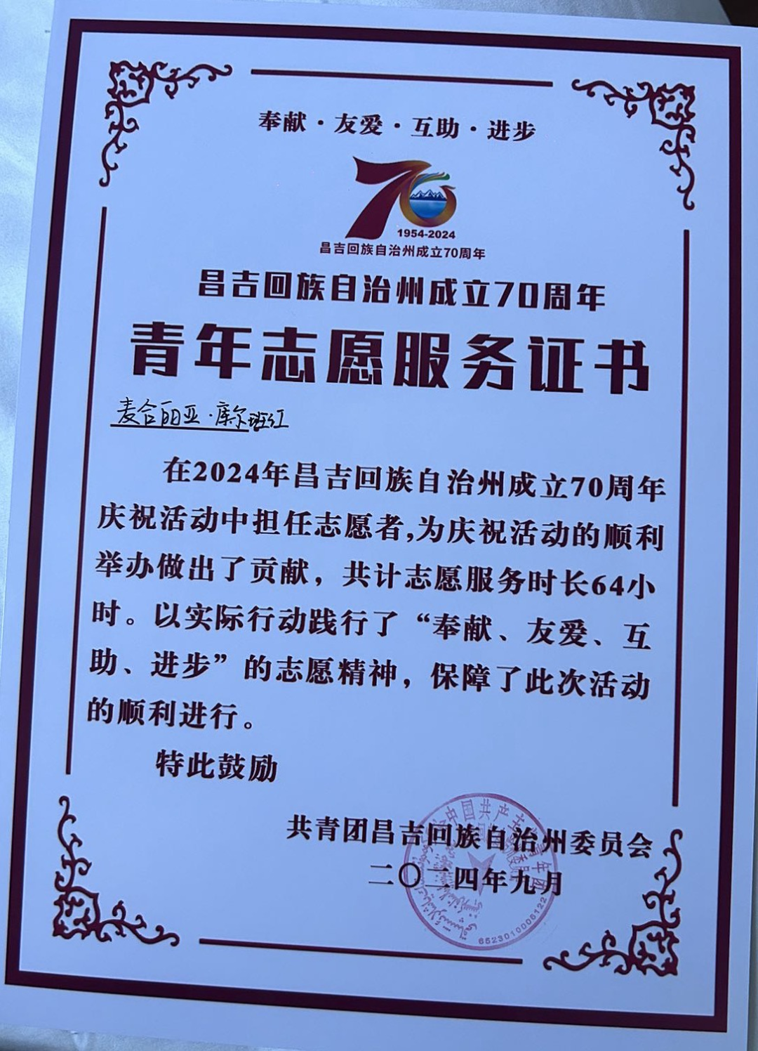 272221