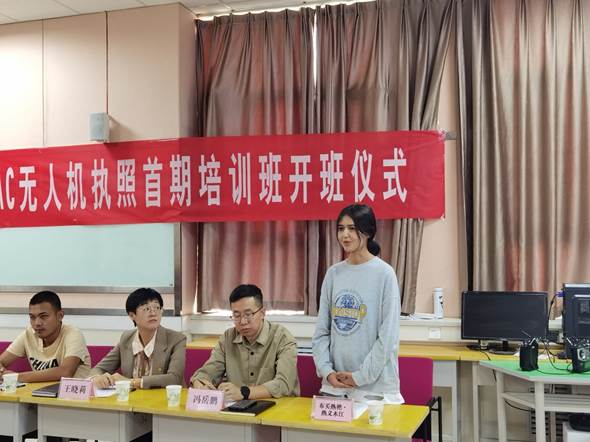 说明: E:\航空学院文件\报告与请示\2023年度\(2023.10.11)昌吉学院2023年首期CAAC无人机执照培训班开班仪式\照片\lQDPJwOH4s_ELnzNDADNEACw7--cduq8FpIFGUHVP7ueAA_4096_3072.jpg