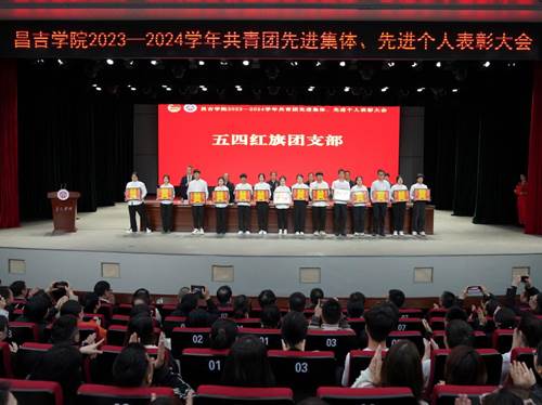 说明: https://www.cjc.edu.cn/__local/C/A4/3C/7ED3B3E73DA1085F3B9E50ACB33_C7239111_19763.jpg