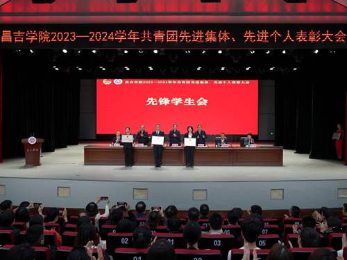 说明: https://www.cjc.edu.cn/__local/2/34/E6/E94E42BF5D93C6B76F478F67D35_E2928766_167BB.jpg