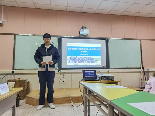 说明: E:\航空学院文件\报告与请示\2023年度\(2023.10.11)昌吉学院2023年首期CAAC无人机执照培训班开班仪式\照片\lQDPJwUF34tnvvzNDADNEACwYkT4FCVU-DkFGUHZn5HYAA_4096_3072.jpg