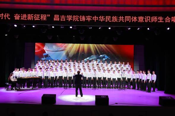 说明: https://www.cjc.edu.cn/__local/8/10/64/9F40B4162791BDCED8317BAFEBA_57C3C541_165DE.jpg