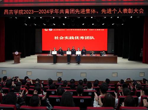 说明: https://www.cjc.edu.cn/__local/F/6A/4F/F5275FCCDF34D5149DB973F7C06_35161201_17641.jpg