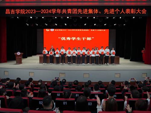 说明: https://www.cjc.edu.cn/__local/F/49/22/60004E652A70AA42CE300317D0F_AF9129AB_169BB.jpg