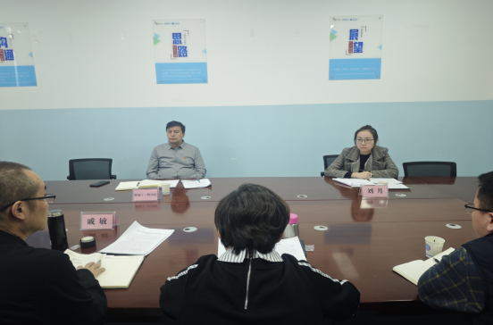 信息工程学院党委领导班子召开