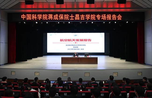 说明: https://www.cjc.edu.cn/__local/0/7C/64/7A9C76696E8DB3C0ADD44622241_F0FF63F1_87962.jpg