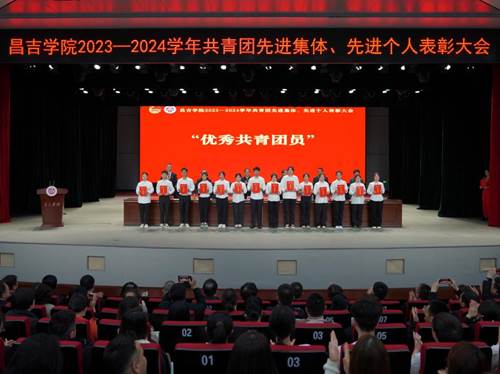 说明: https://www.cjc.edu.cn/__local/B/87/1A/62E93A10F8BED29B3BFFC866815_65F7FAC3_16B36.jpg