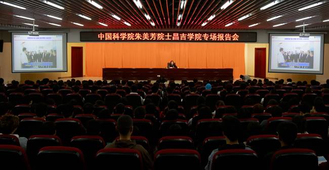 说明: https://www.cjc.edu.cn/__local/F/24/F4/FAD04DD3434EC3D2A2B11A1D20F_B4886904_A3424.jpg