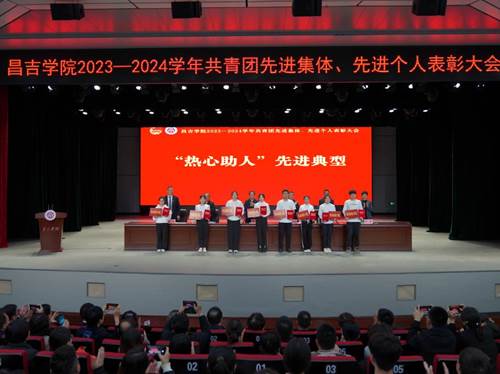 说明: https://www.cjc.edu.cn/__local/0/BE/14/0884C71AF81FA3057F5B49A8B0A_2F9A444F_16236.jpg