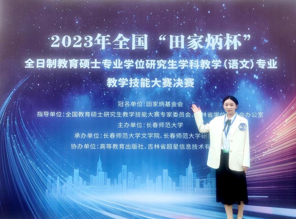 205CD
