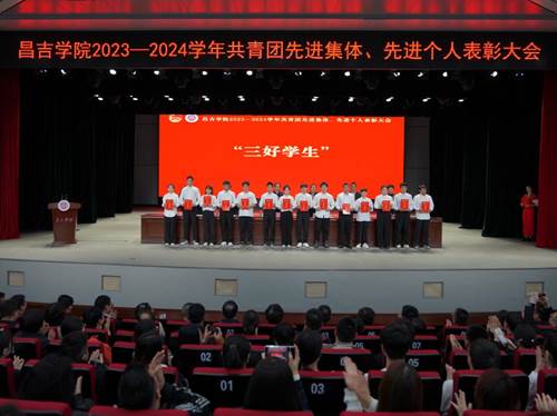 说明: https://www.cjc.edu.cn/__local/4/98/0F/B2C356728716E5CEB222BF5A7C1_B861A6BF_16ABC.jpg