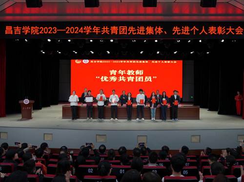 说明: https://www.cjc.edu.cn/__local/6/D2/8B/C5AA142C267BDB3B683F52BCB40_0CCDF32A_15EF5.jpg