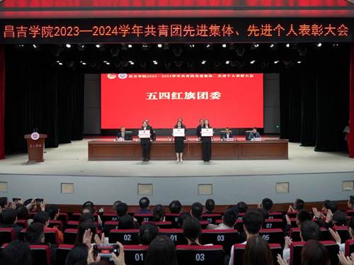 说明: https://www.cjc.edu.cn/__local/6/68/51/B6AF547B40F92814BC73AEF9796_B689F5AA_17551.jpg